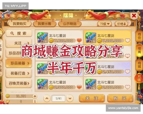 如何在梦幻西游单机版5中轻松获得胜利的实用技巧与策略分享 如何在梦幻西游单机版5中轻松获得胜利的实用技巧与策略分享