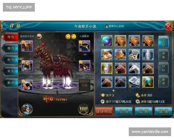 如何提升御龙在天弓箭系统技巧掌握速度与精准度的实用指南