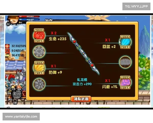 《造梦西游3最强技能搭配推荐攻略让你轻松战胜一切敌人》 《造梦西游3最强技能搭配推荐攻略让你轻松战胜一切敌人》