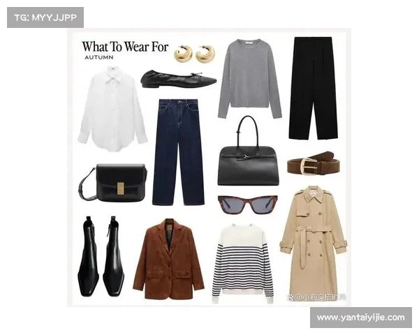 五一假期穿搭技巧全解析,助你轻松打造时尚舒适的假期造型 五一假期穿搭技巧全解析,助你轻松打造时尚舒适的假期造型