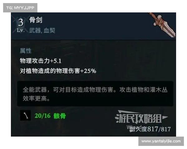 全面解析崛起修改器的核心功能与详细使用步骤指导教程 全面解析崛起修改器的核心功能与详细使用步骤指导教程