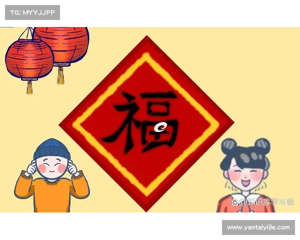 敬业福能带来好运吗 以晓得后你会心动为主题的新解读 敬业福能带来好运吗 以晓得后你会心动为主题的新解读