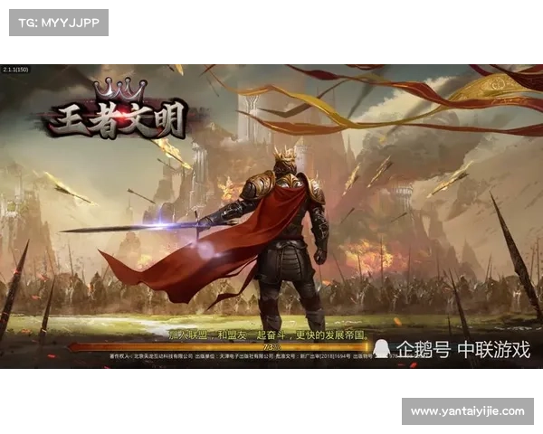 暴君刷新时间对游戏策略的深远影响与应对技巧探讨 暴君刷新时间对游戏策略的深远影响与应对技巧探讨