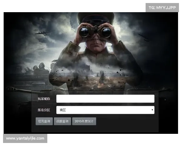 掌握提升战斗技巧的核心方法全面解析战舰世界战绩查询与进阶秘籍 掌握提升战斗技巧的核心方法全面解析战舰世界战绩查询与进阶秘籍