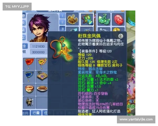 梦幻西游符石系统深度解析与使用技巧全面揭秘 梦幻西游符石系统深度解析与使用技巧全面揭秘