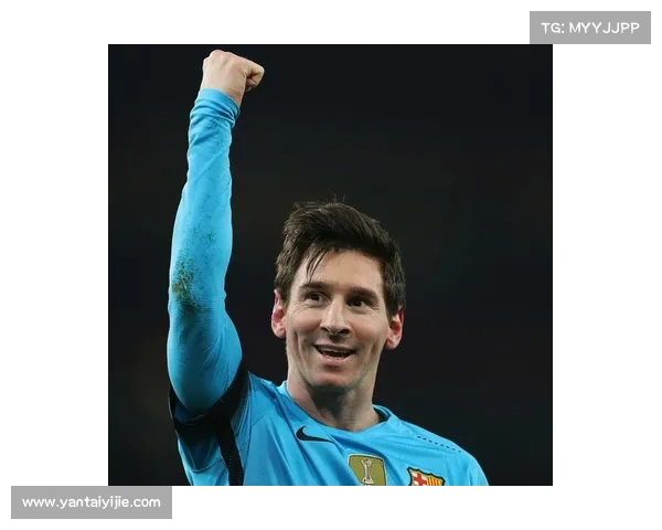 全面盘点梅西职业生涯所获各类小型赛事冠军与精彩荣誉非凡成就录