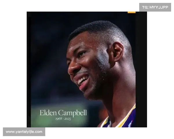 坎贝尔加盟哪个球队最能发挥潜力并提升职业生涯